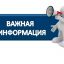 Уважаемые жители города Карабулак!
