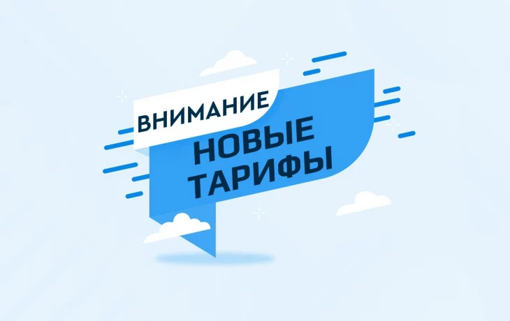 Приказ комитета по тарифам Республики Ингушетия от 19.12.2025г. № 10-Т Приказ комитета по тарифам Республики Ингушетия от 19.12.2025г. № 10-Т